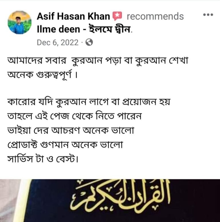 WhatsApp Image 2024-12-31 at 15.03.51_d1ef8bdc